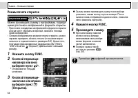 Страница 56