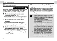 Страница 58