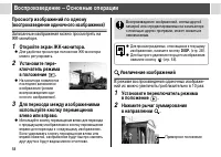Страница 60