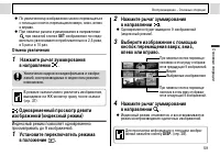 Страница 61