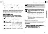 Страница 63