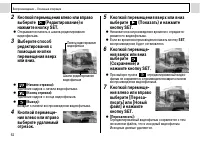 Страница 64