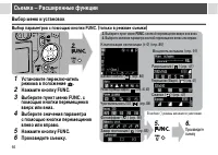 Страница 68