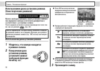 Страница 78