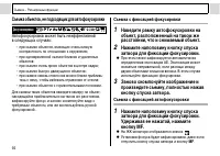 Страница 94