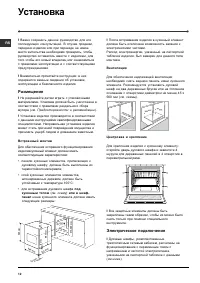 Strona 12