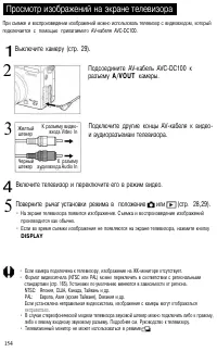 Страница 157