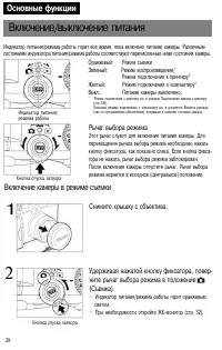 Страница 33