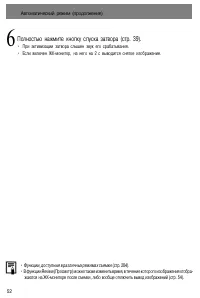 Страница 57