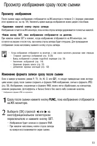 Страница 58