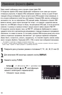 Страница 63