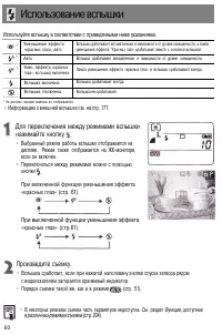 Страница 65