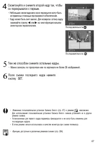 Страница 71