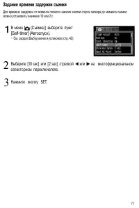 Страница 75