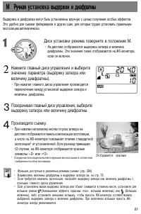 Страница 85