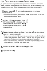 Страница 91