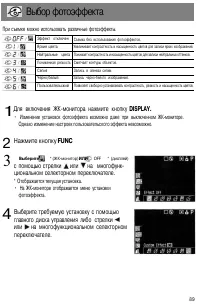 Страница 93