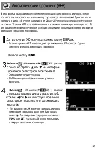 Страница 97
