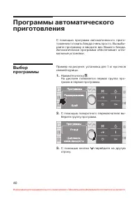 Страница 41