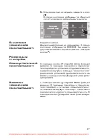 Страница 58
