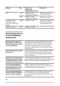 Страница 93