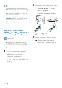 Страница 18