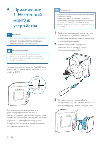 Страница 32
