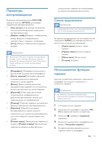 Страница 21
