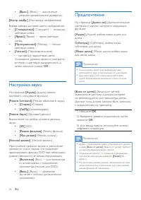 Страница 28