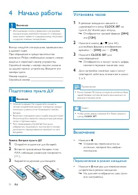 Страница 14