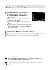 Страница 102