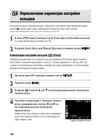 Страница 106