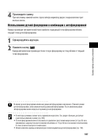 Страница 113