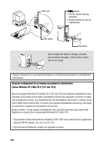 Страница 162