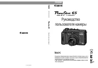 Страница 216