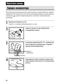 Страница 22