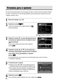 Страница 30