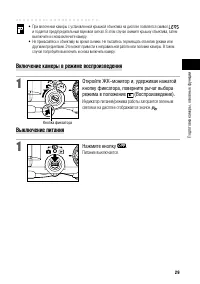 Страница 35