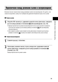 Страница 37