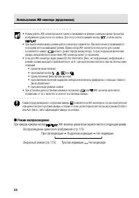Страница 40