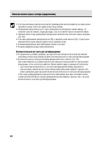 Страница 46
