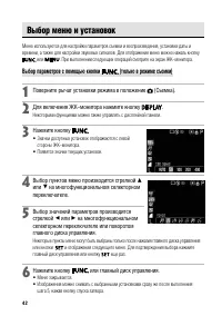 Страница 48