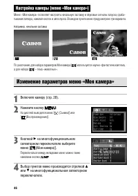 Страница 52
