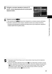 Страница 53
