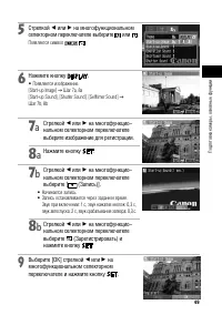 Страница 55