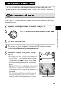 Страница 57