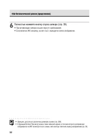 Страница 58