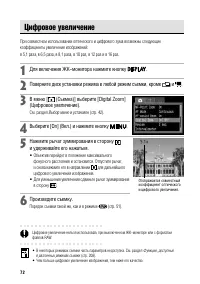 Страница 78