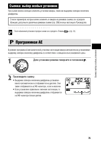 Страница 81