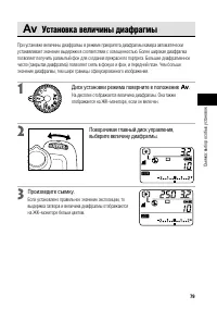 Страница 85